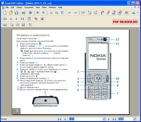 Программа Foxit PDF Editor