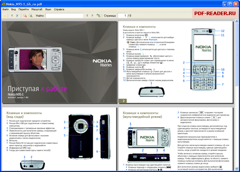 Sumatra PDF Reader Portable